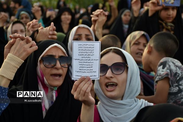 بیعت مردم اصفهان با امام زمان(عج)