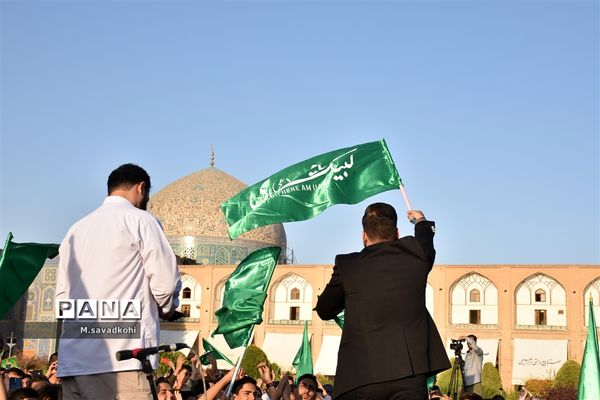 بیعت مردم اصفهان با امام زمان(عج)