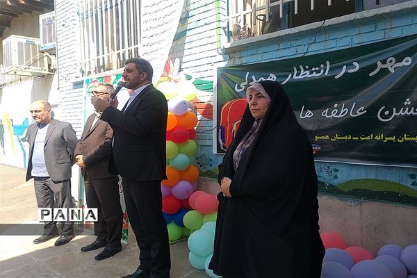 جشن شور عاطفه‌ها در دبستان پسرانه امت منطقه ۴