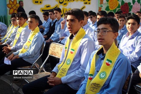 جشن عاطفه‌ها در ارومیه