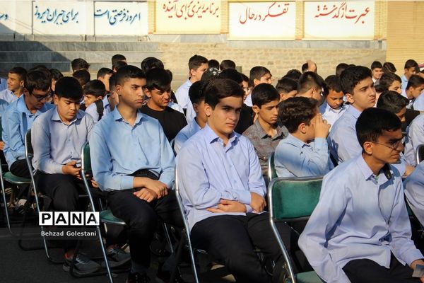 جشن عاطفه‌ها در ارومیه