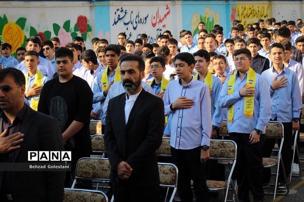 جشن عاطفه‌ها در ارومیه