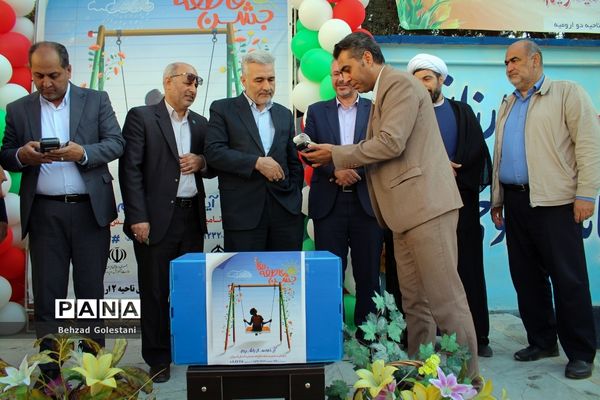 جشن عاطفه‌ها در ارومیه