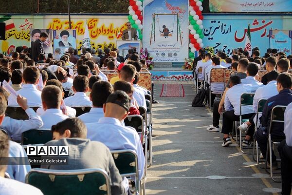جشن عاطفه‌ها در ارومیه
