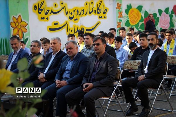 جشن عاطفه‌ها در ارومیه