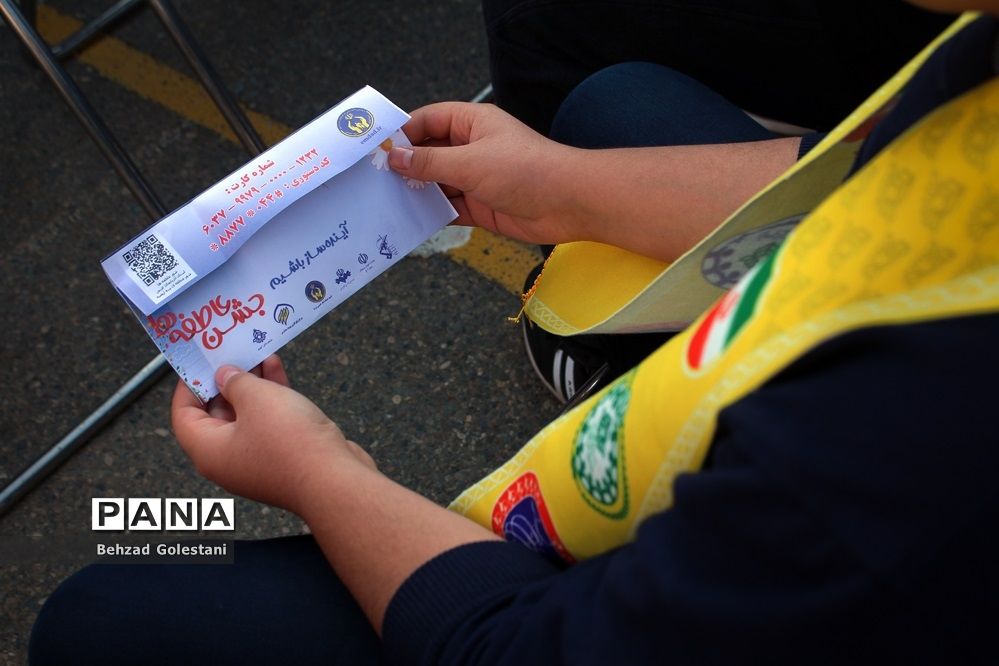 جشن عاطفه‌ها در ارومیه