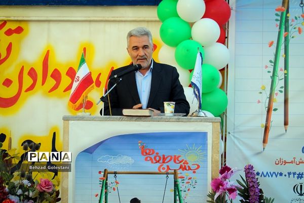 جشن عاطفه‌ها در ارومیه