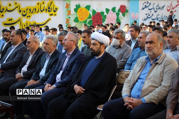 جشن عاطفه‌ها در ارومیه