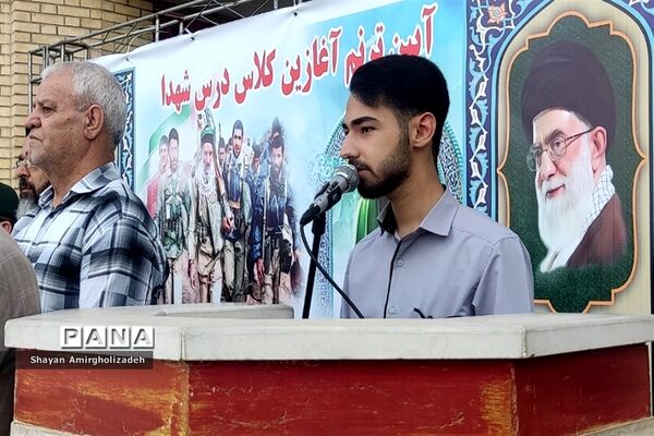 صبحگاه مشترک دانش‌آموزی در مدرسه علی‌بن موسی‌الرضا شهرستان قرچک