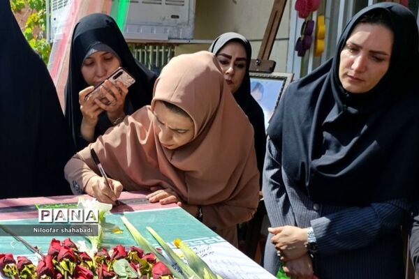 تشییع پیکر شهید گمنام در دبستان مریم ملارد