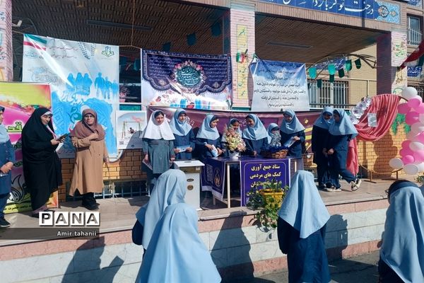 برگزاری جشن عاطفه‌ها در منطقه ۱۸