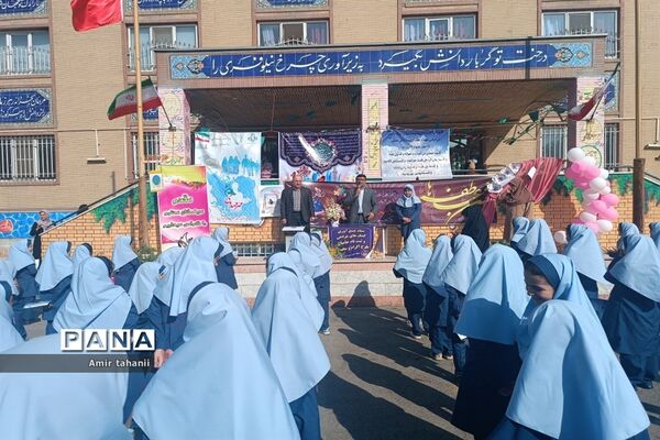 برگزاری جشن عاطفه‌ها در منطقه ۱۸