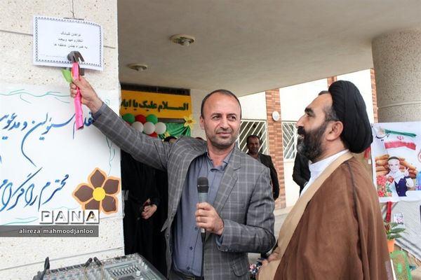 شور عاطفه‌ها در مدارس گلوگاه