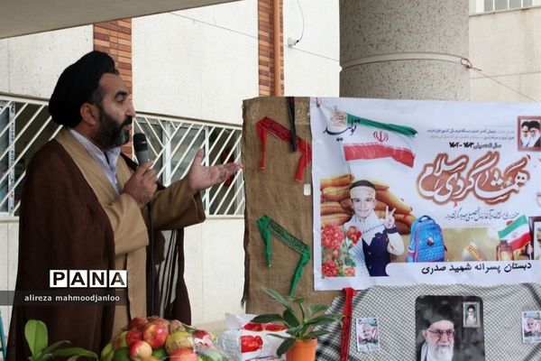 شور عاطفه‌ها در مدارس گلوگاه