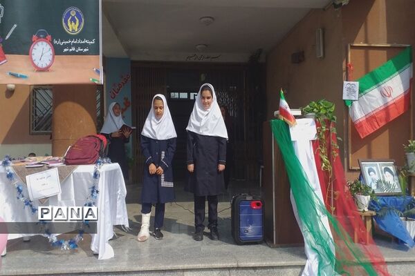 شور و هیجان جشن عاطفه‌ها در شهرستان قائمشهر