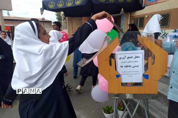 شور و هیجان جشن عاطفه‌ها در شهرستان قائمشهر