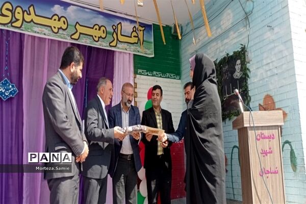 جشن عاطفه‌ها در شهرستان پاکدشت