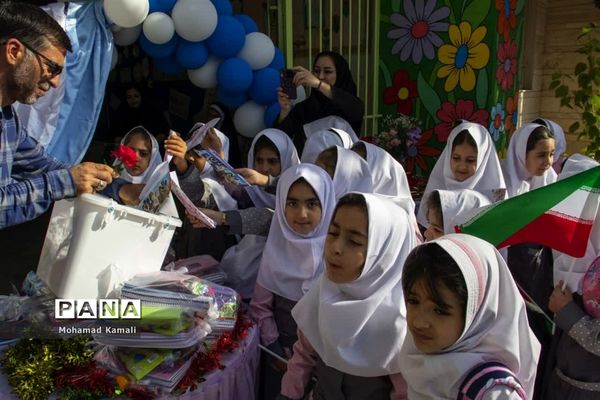 مراسم جشن عاطفه‌ها در دبستان شهید محلاتی
