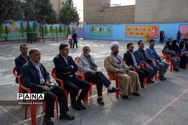 مراسم جشن عاطفه‌ها در دبستان شهید محلاتی