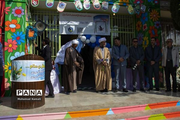 مراسم جشن عاطفه‌ها در دبستان شهید محلاتی