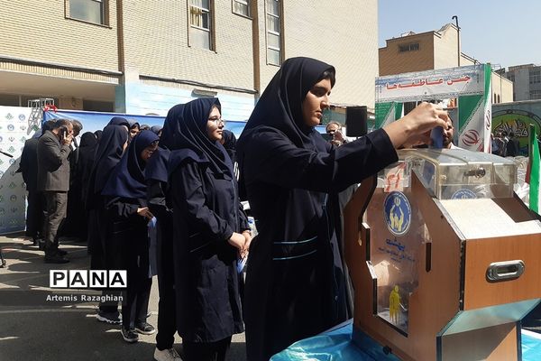 جشن عاطفه‌ها