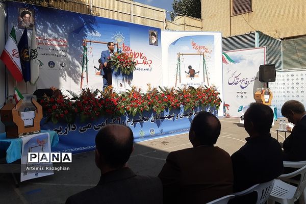 جشن عاطفه‌ها