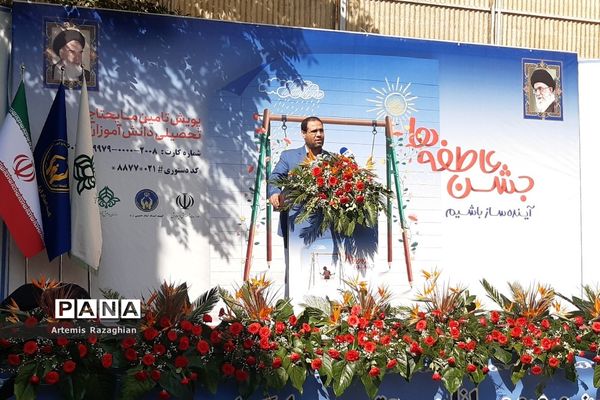 جشن عاطفه‌ها