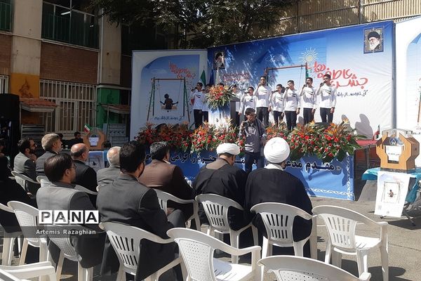 جشن عاطفه‌ها