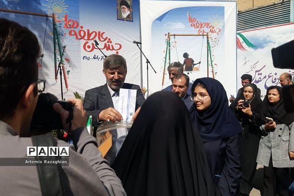 جشن عاطفه‌ها