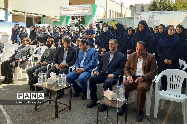 جشن عاطفه‌ها