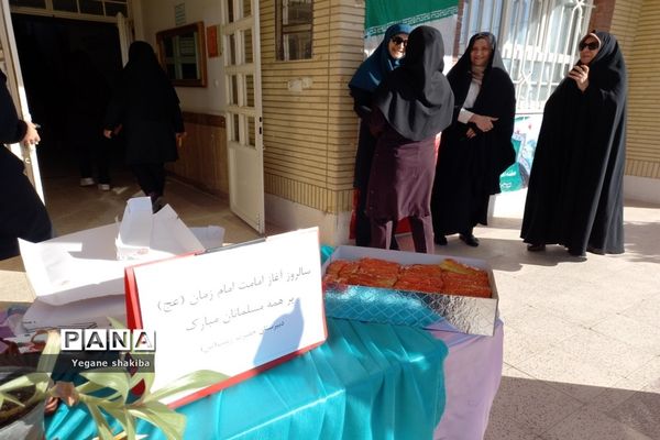 جشن آغاز امامت  و ولایت حضرت مهدی (عج) شهرستان جاجرم