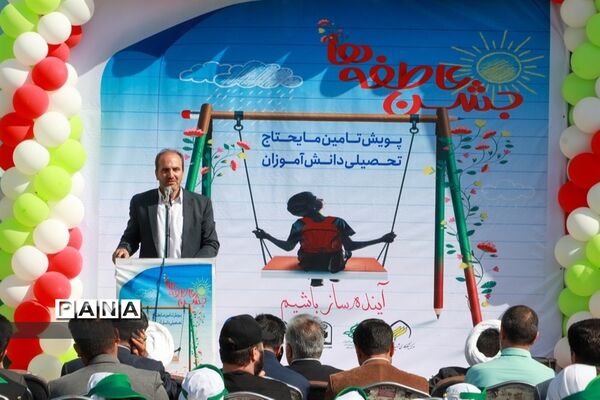 جشن عاطفه‌ها در زنجان