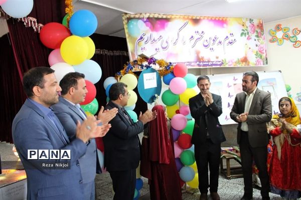 جشن عاطفه‌ها در ناحیه یک بهارستان