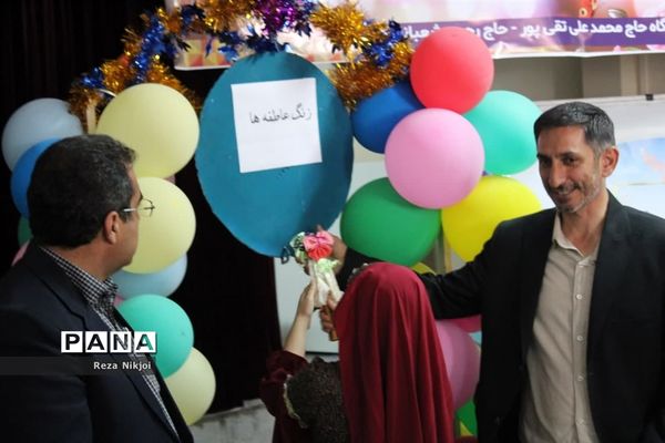 جشن عاطفه‌ها در ناحیه یک بهارستان