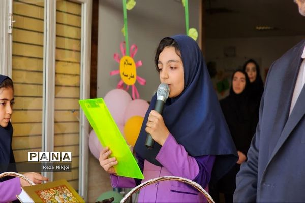 آیین بازگشایی آموزشگاه یاس نبی ناحیه یک بهارستان