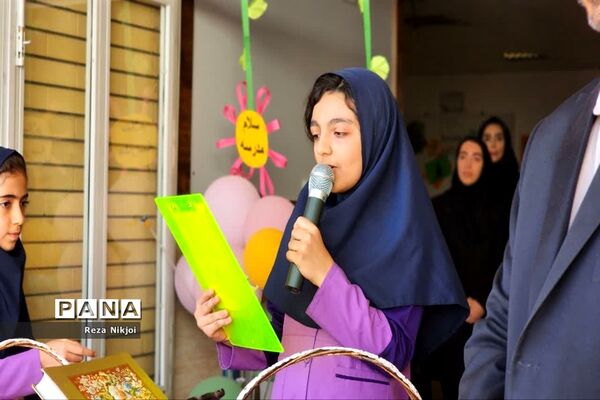 آیین بازگشایی آموزشگاه یاس نبی ناحیه یک بهارستان