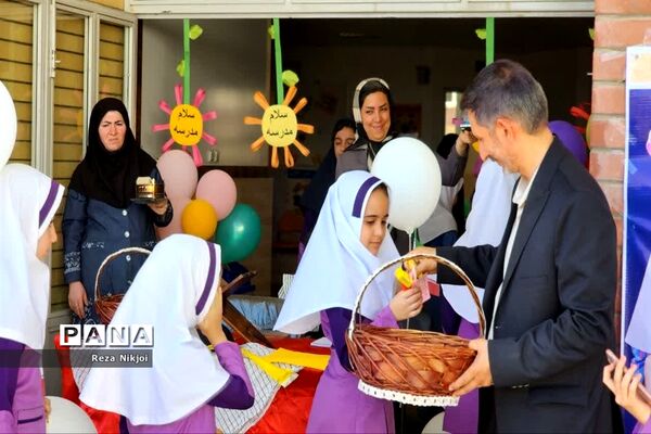 آیین بازگشایی آموزشگاه یاس نبی ناحیه یک بهارستان