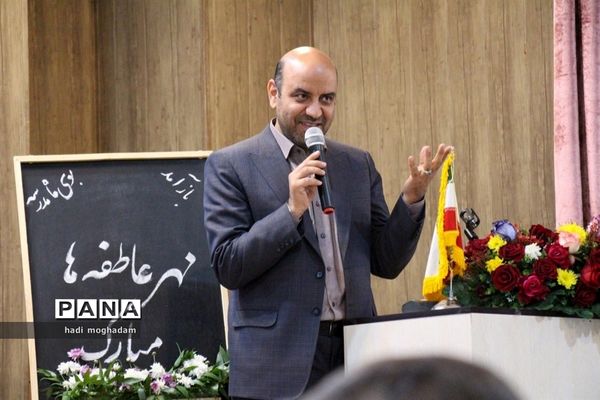 مراسم استانی مهر عاطفه‌ها