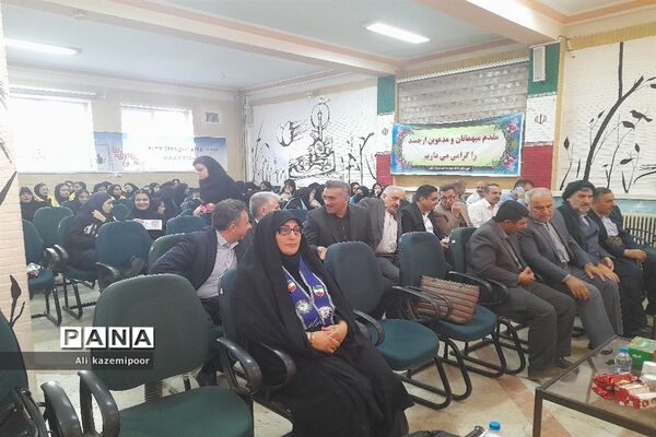 جشن عاطفه‌هادر استان کردستان
