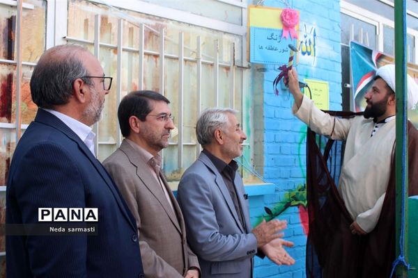 جشن عاطفه‌ها در کرمانشاه