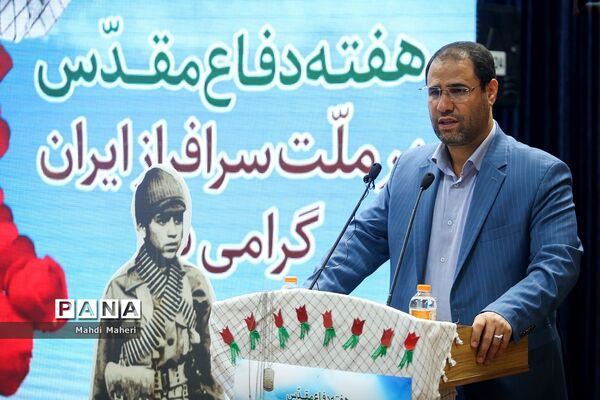 همایش تجلیل از رزمندگان فرهنگی دفاع مقدس
