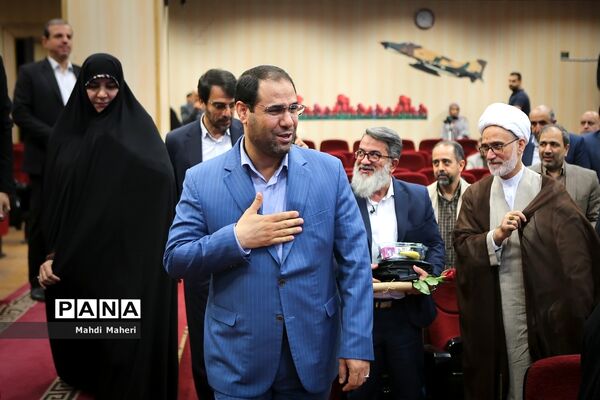 همایش تجلیل از رزمندگان فرهنگی دفاع مقدس