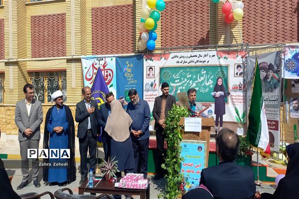 جشن عاطفه‌ها با شعار «آینده ساز باشیم» در ارا‌ک