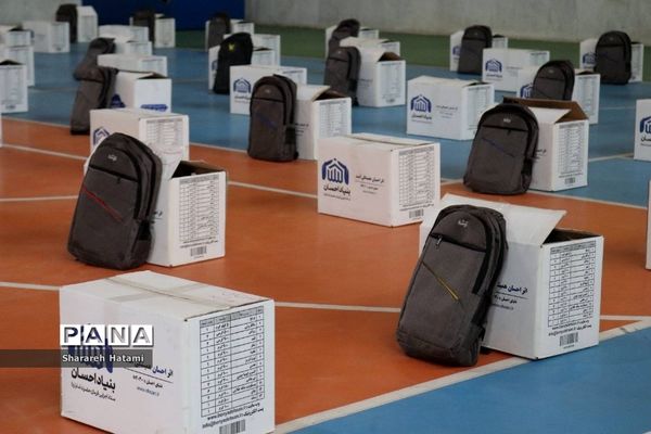 توزیع بسته‌های معیشتیِ مشق احسان