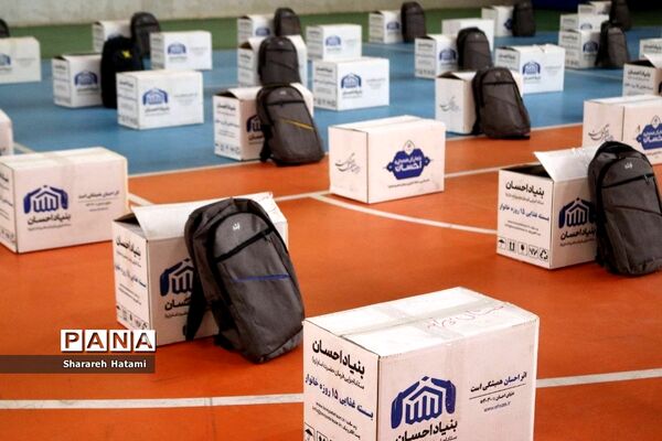 توزیع بسته‌های معیشتیِ مشق احسان
