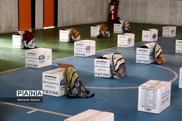 توزیع بسته‌های معیشتیِ مشق احسان