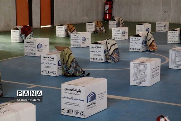 توزیع بسته‌های معیشتیِ مشق احسان