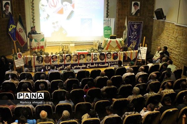 تقدیر از خانواده‌های شهدا، جانبازان و رزمندگان به‌مناسب هفته‌ دفاع‌مقدس در شهرری