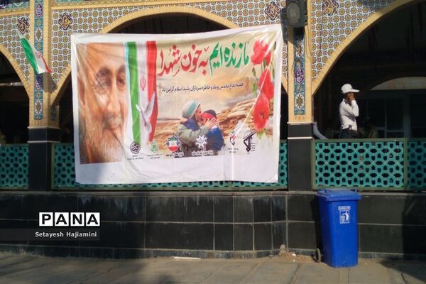 غبارروبی و عطرافشانی مزار شهدا