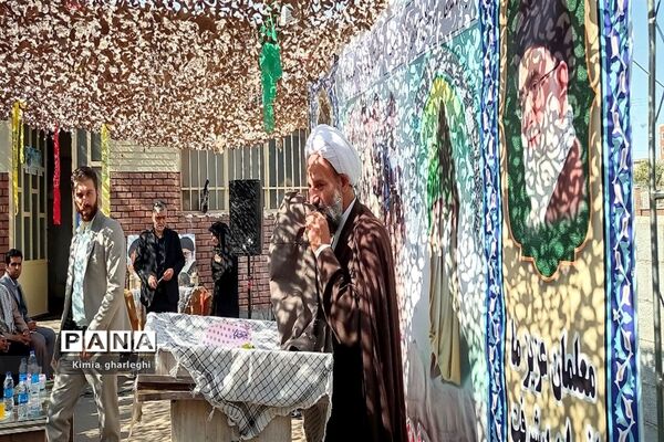 مراسم گرامیداشت هفته دفاع مقدس در اداره آموزش و پرورش شهرستان قرچک